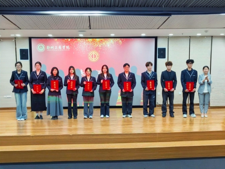 2024-2025学年第二学期校国产激情在线学助团表彰大会